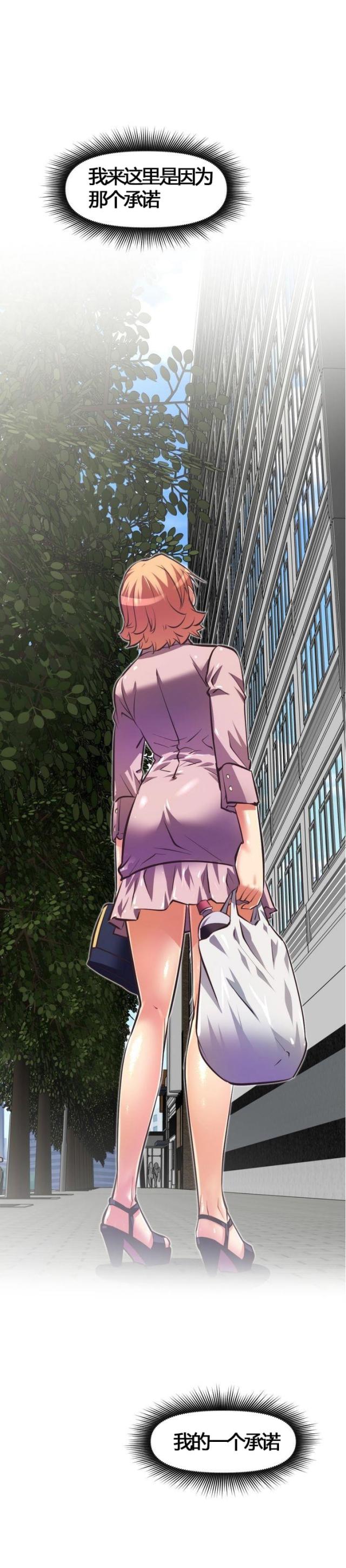 第53话18