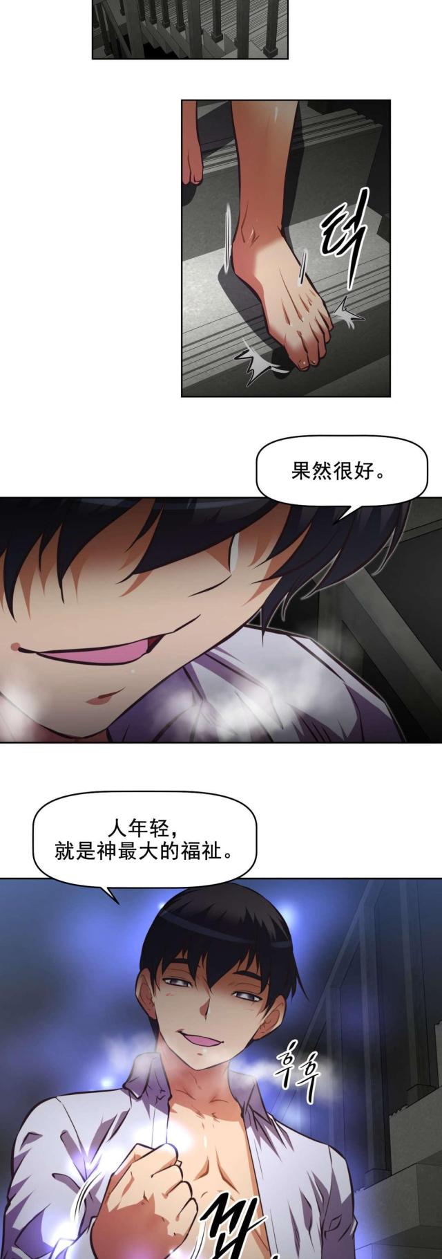 第188话9