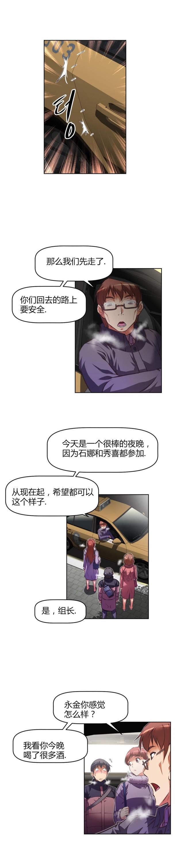 第151话12