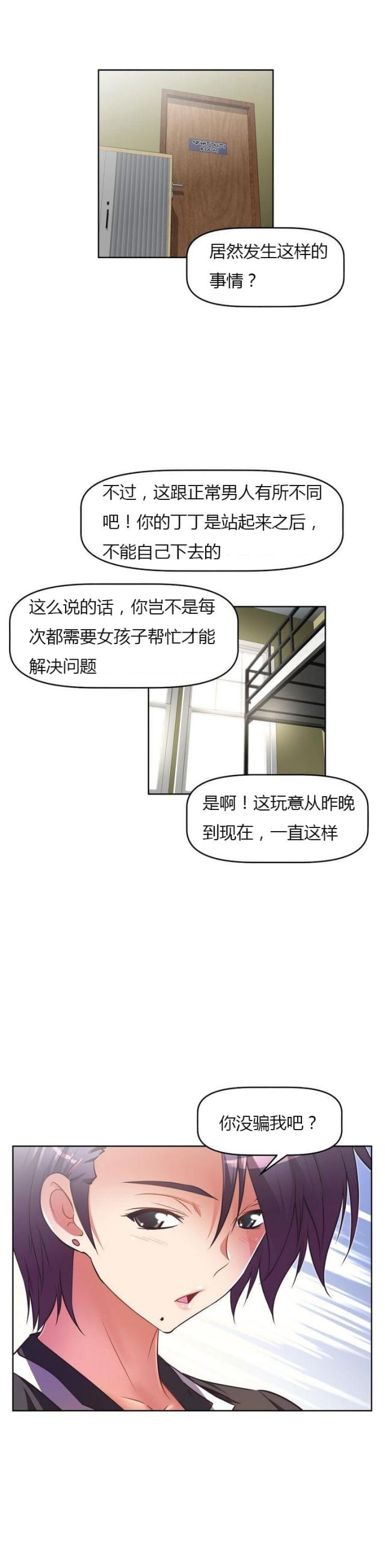 第33话22