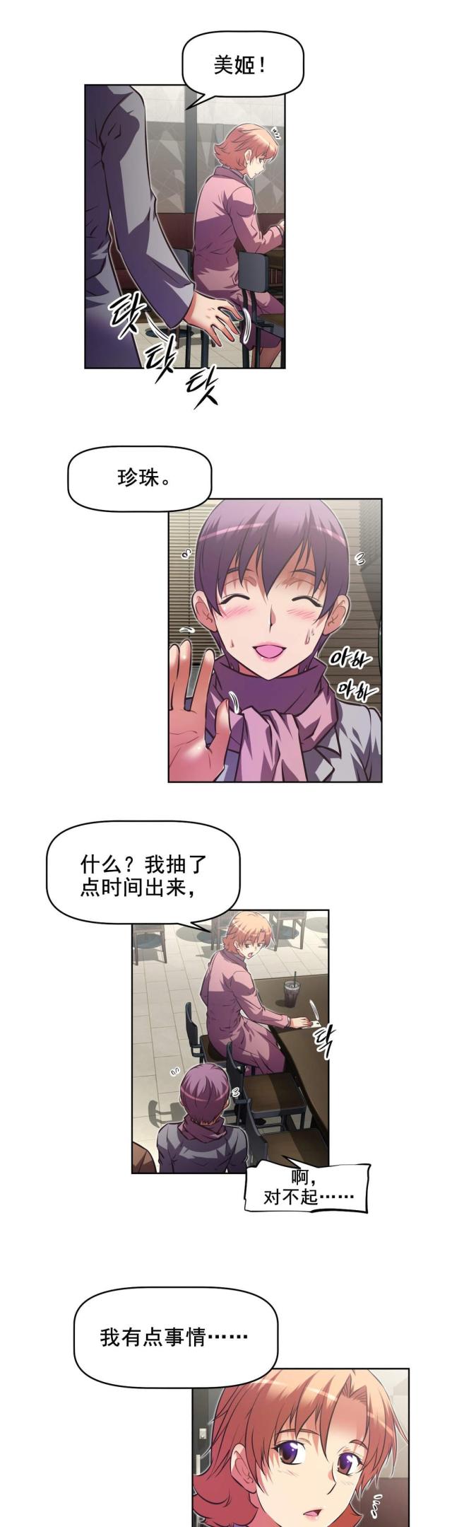 第183话11