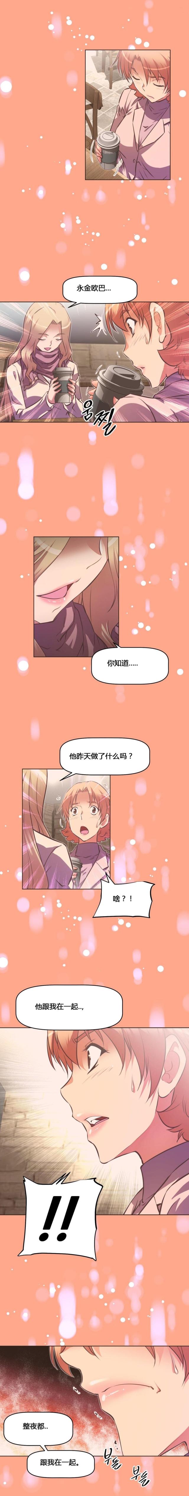 第127话5