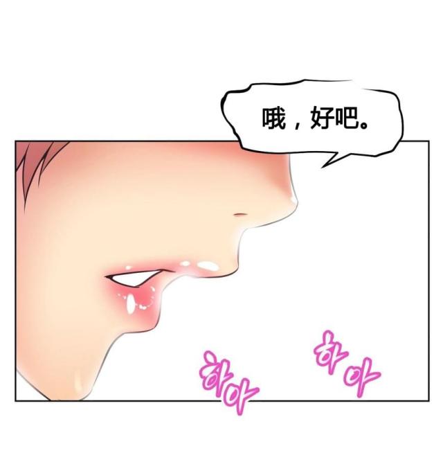 第13话9
