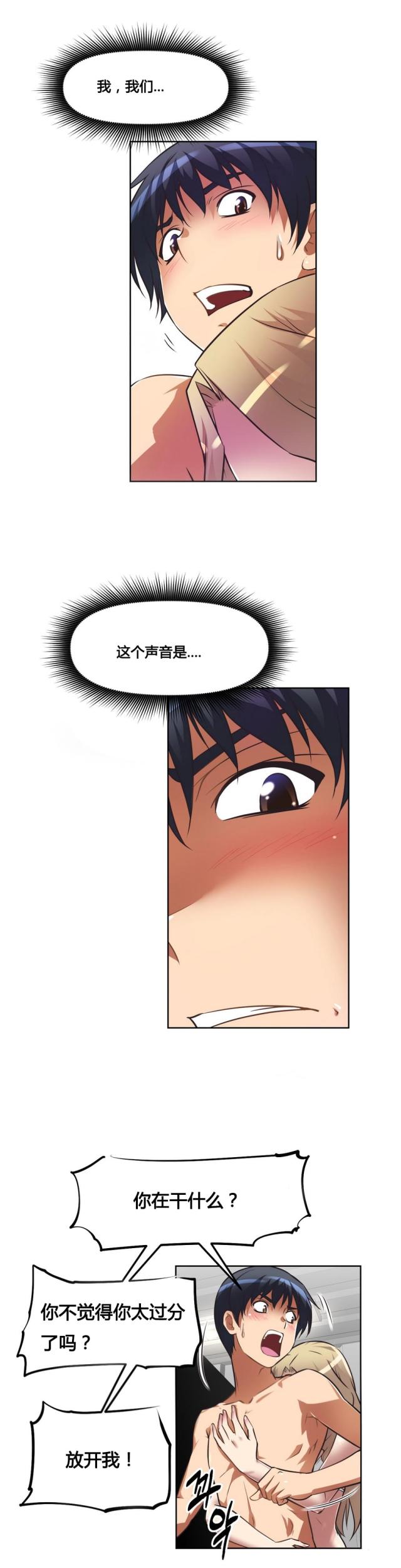 第24话7
