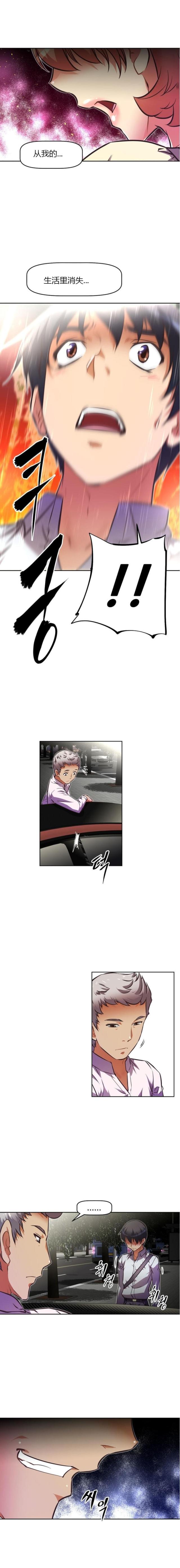 第71话11