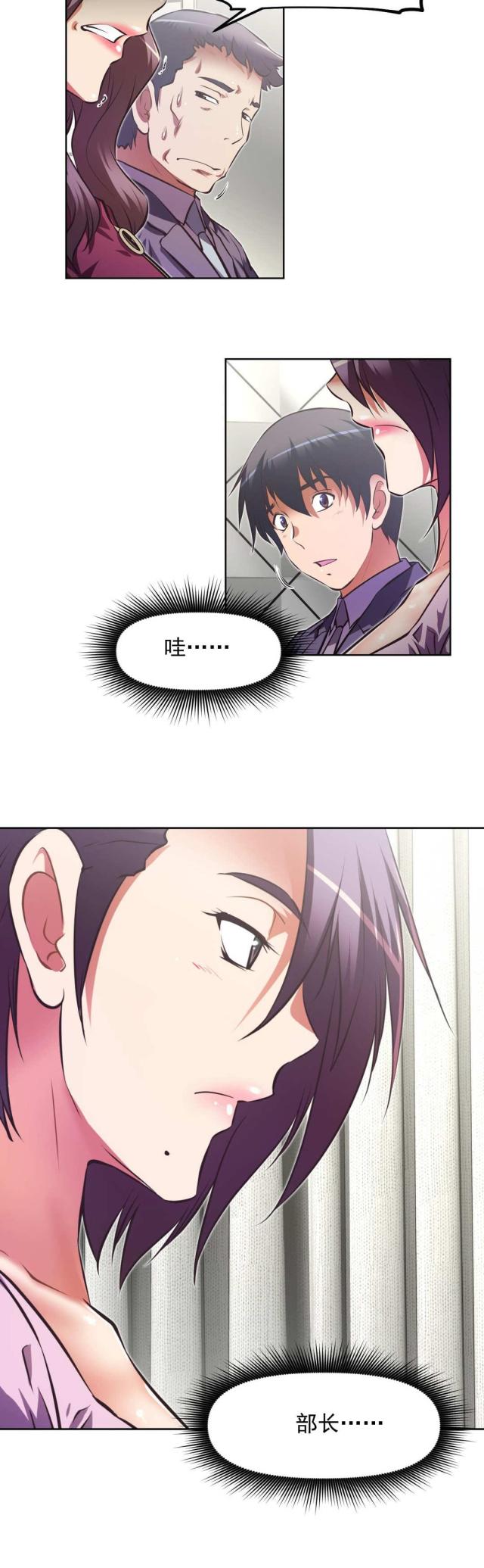 第176话13