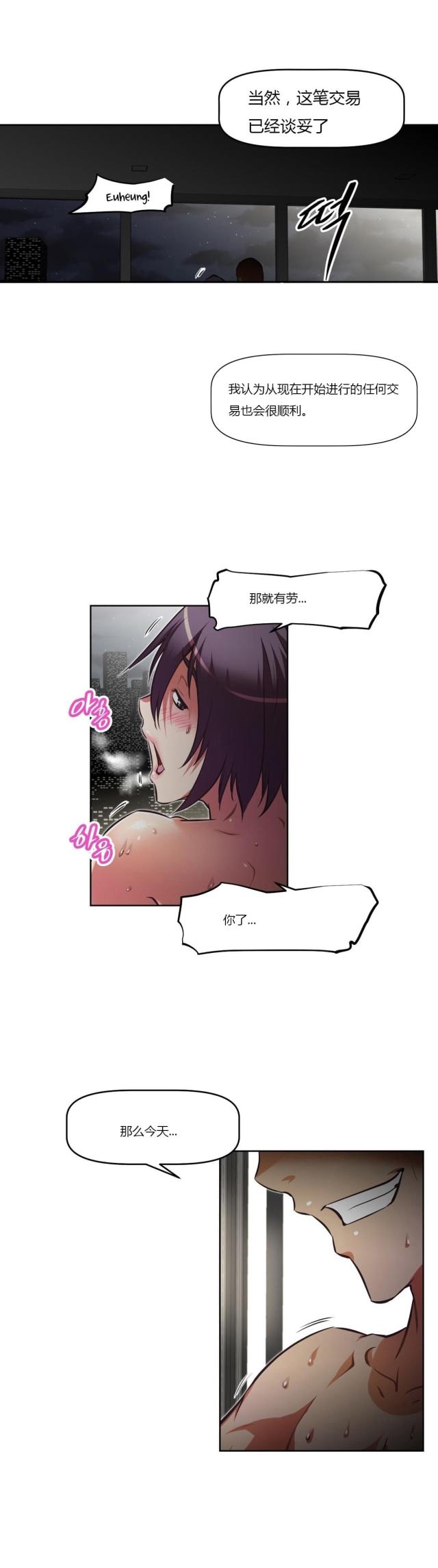 第132话16