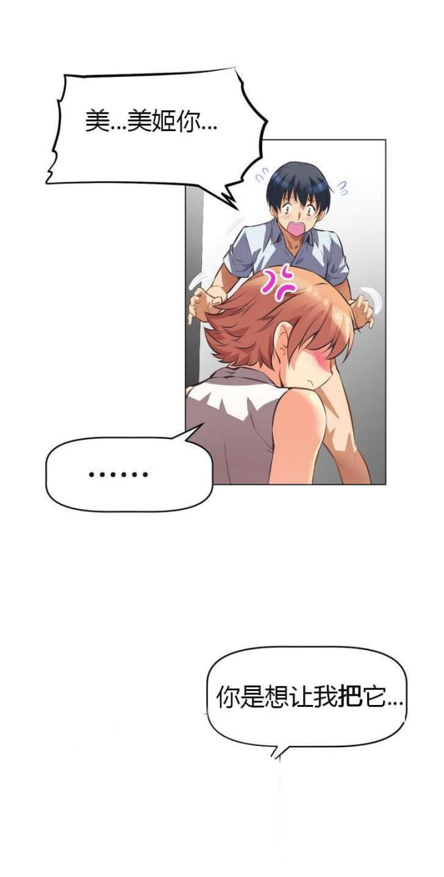 第6话14