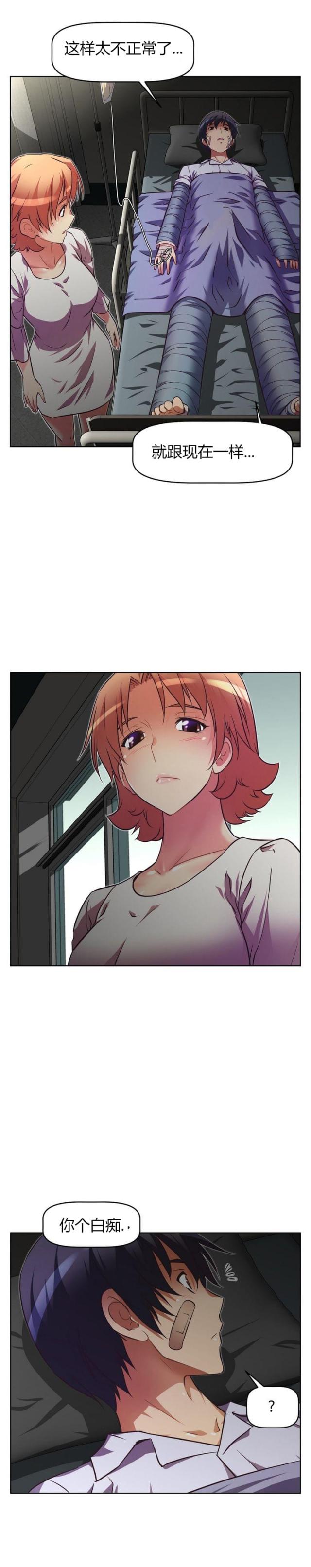 第40话15