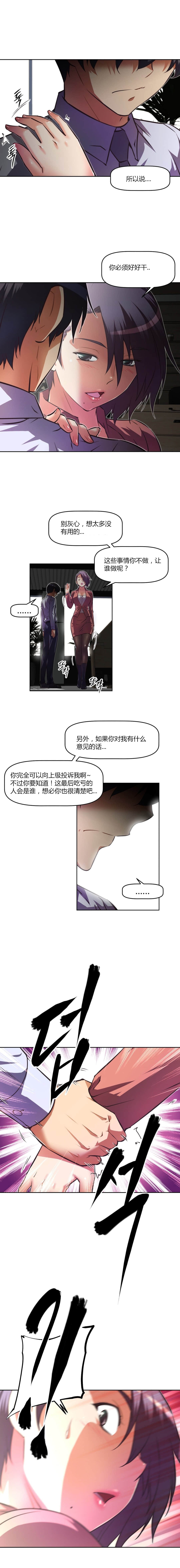 第101话11