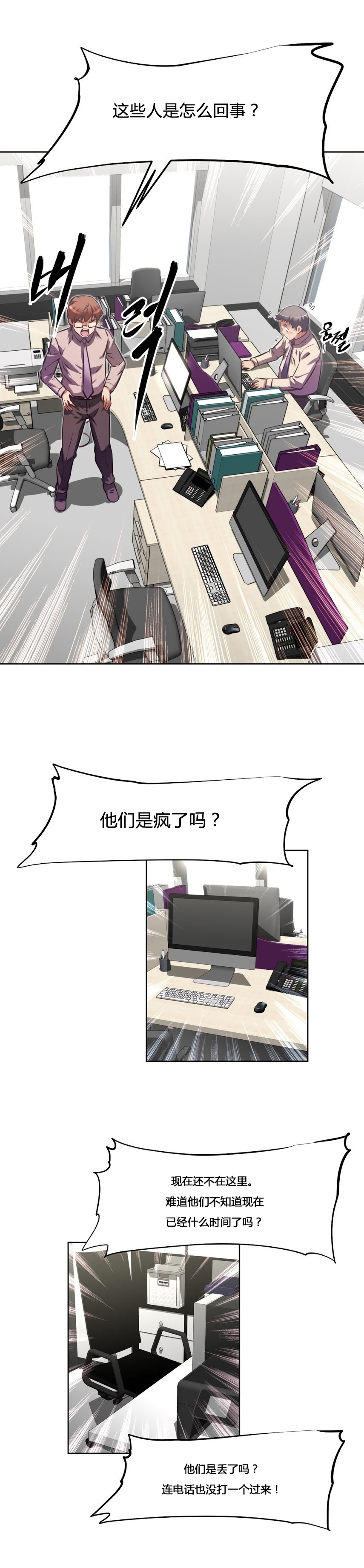 第157话15