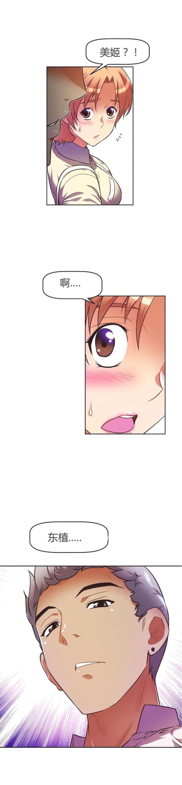 第46话7