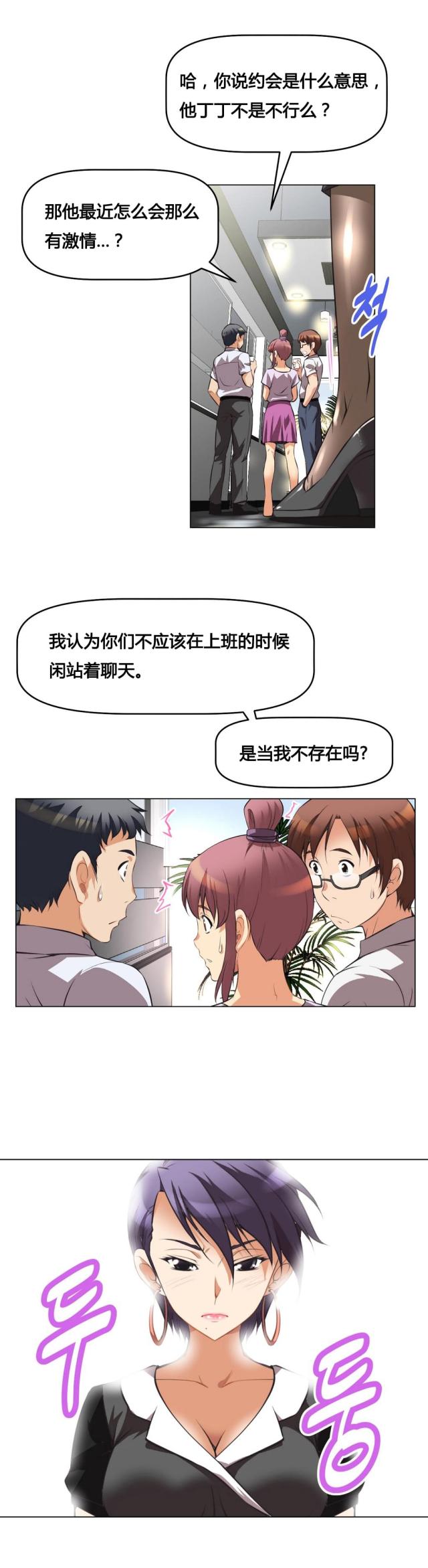 第4话13