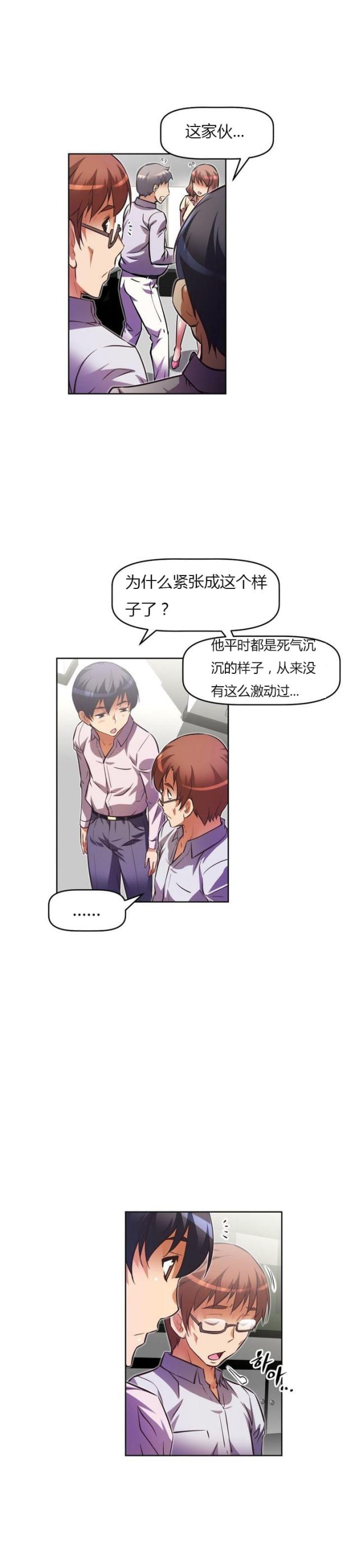 第57话5