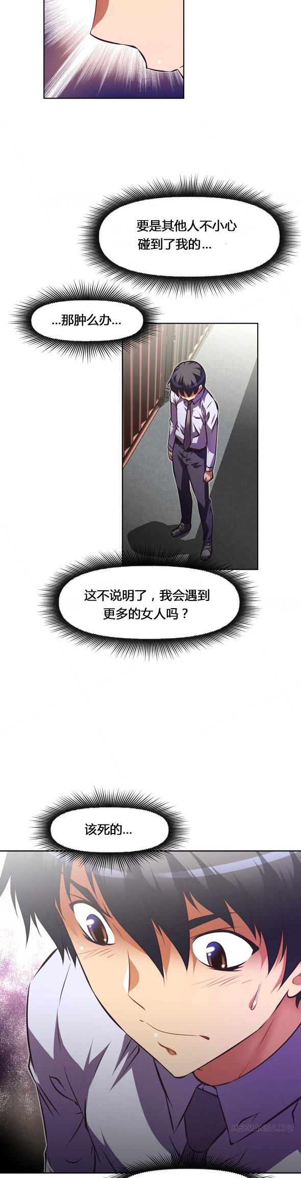 第104话24