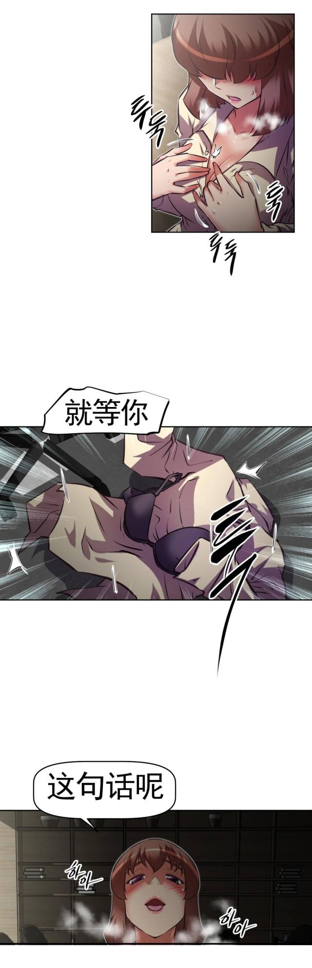 第170话22