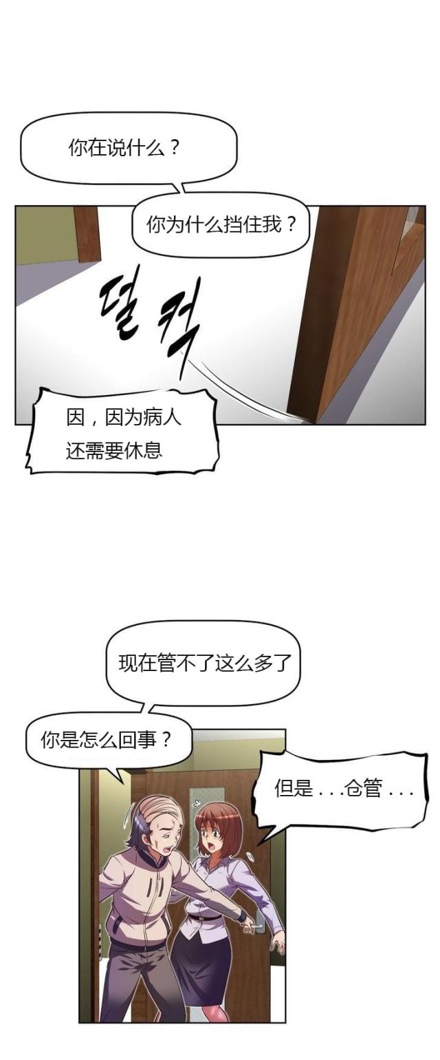 第35话18
