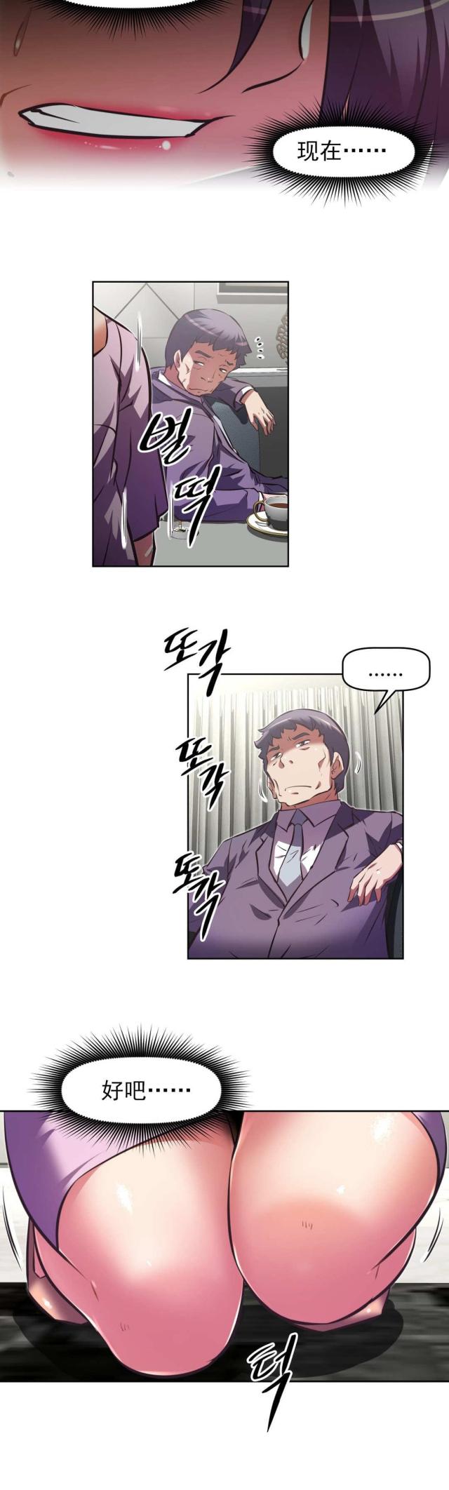 第179话14