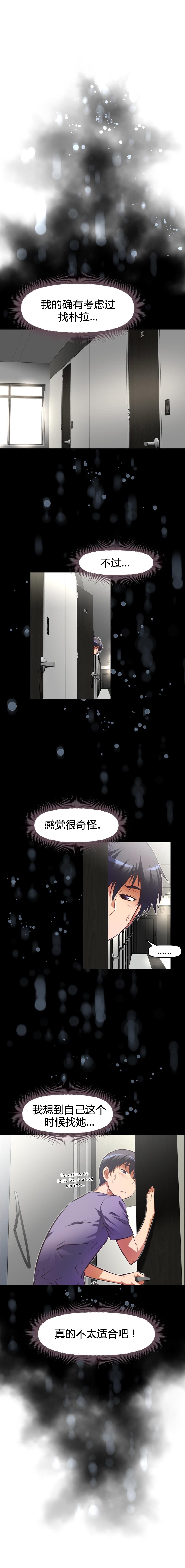第105话15