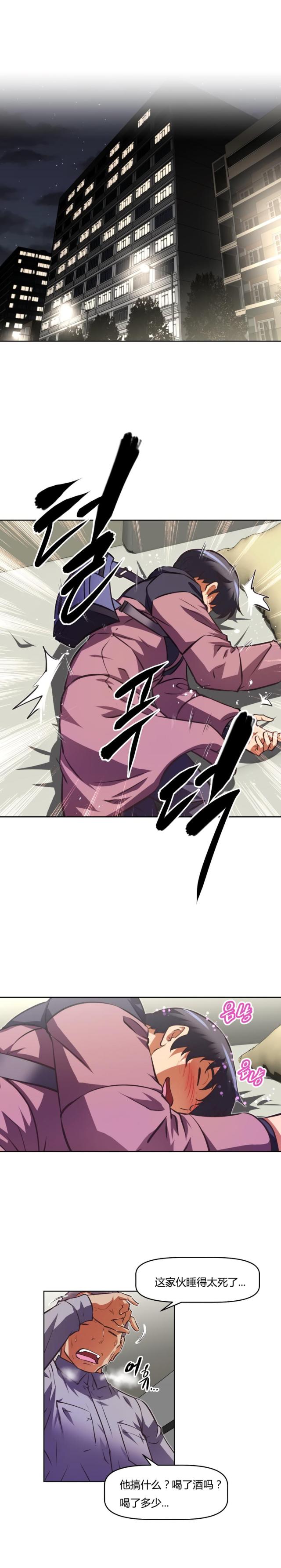 第152话18