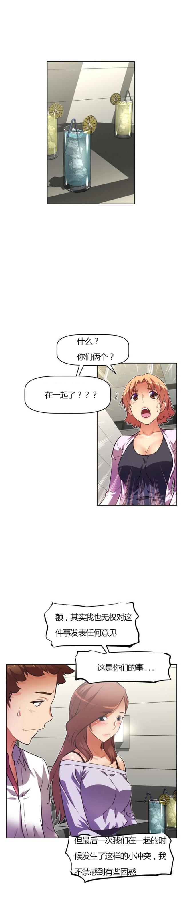 第59话9