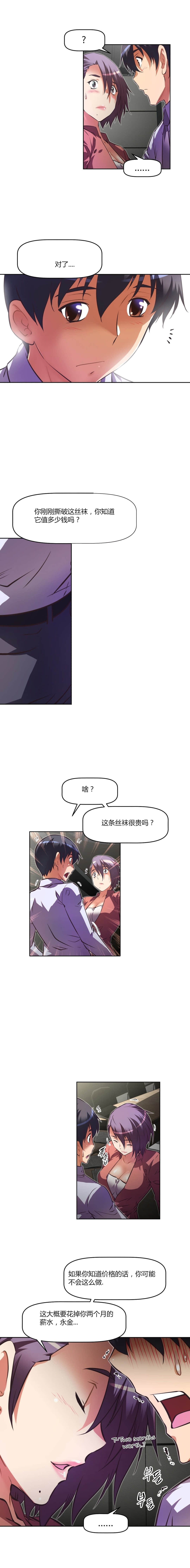 第102话11