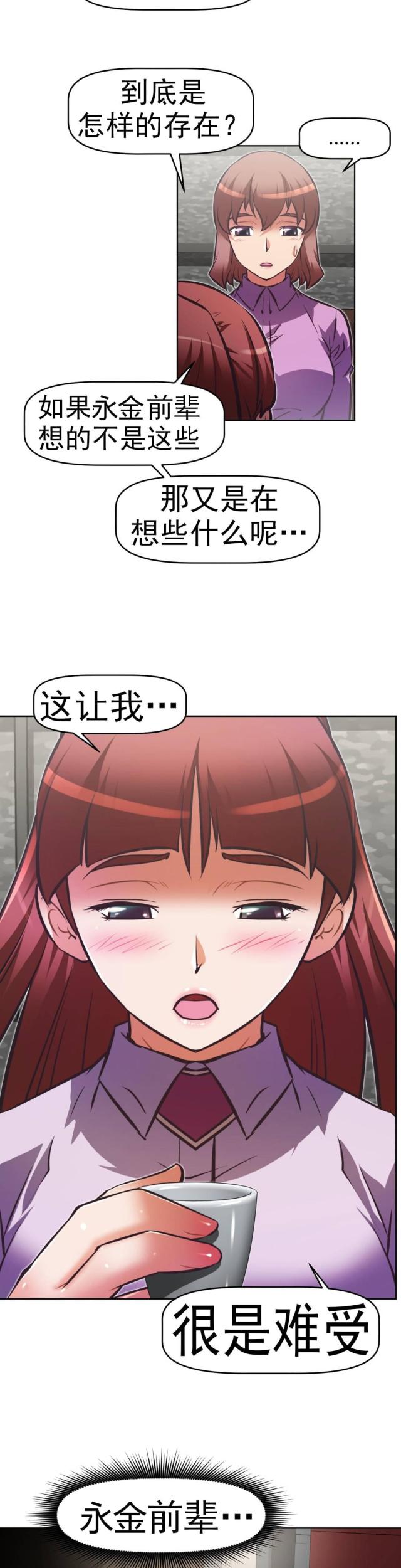 第165话11