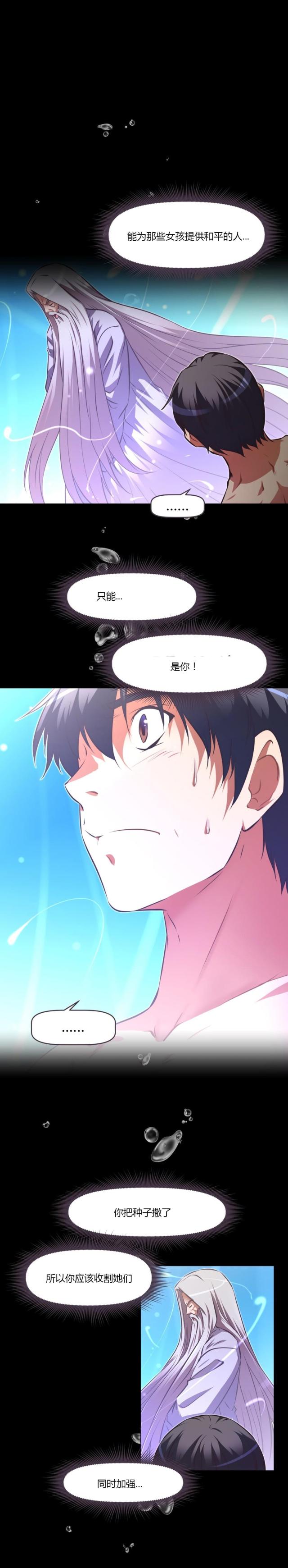 第163话5