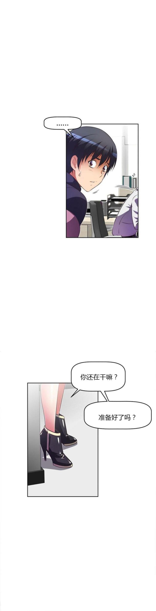 第31话15