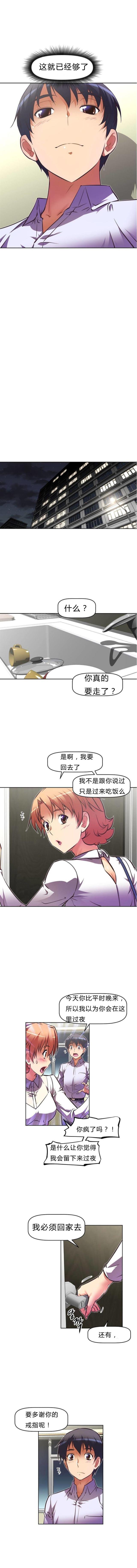 第80话3