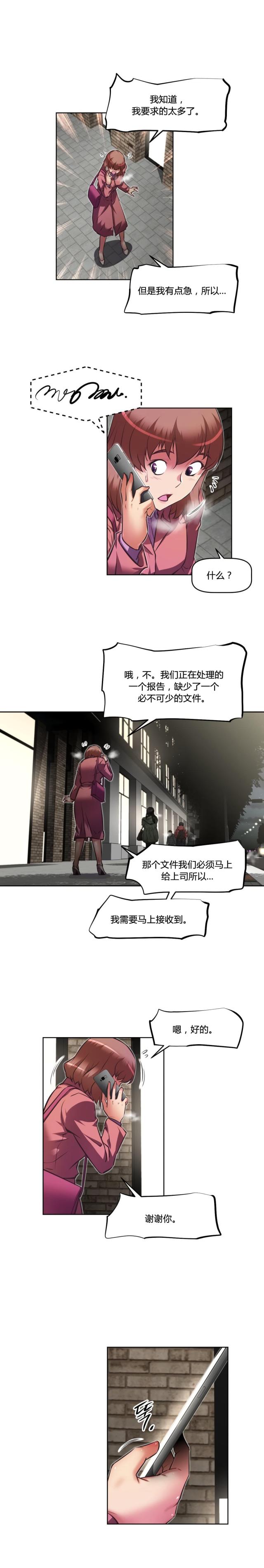 第155话3