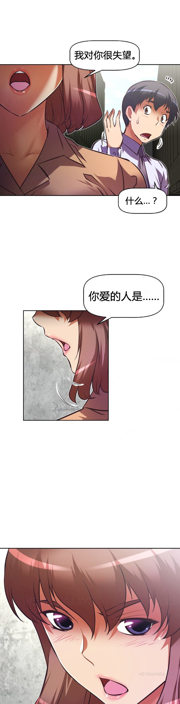 第104话5