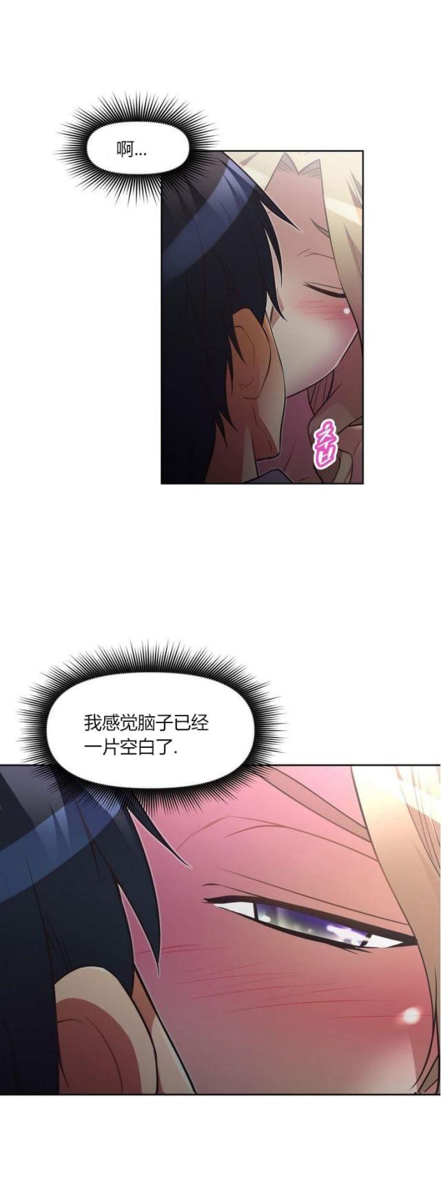 第29话10