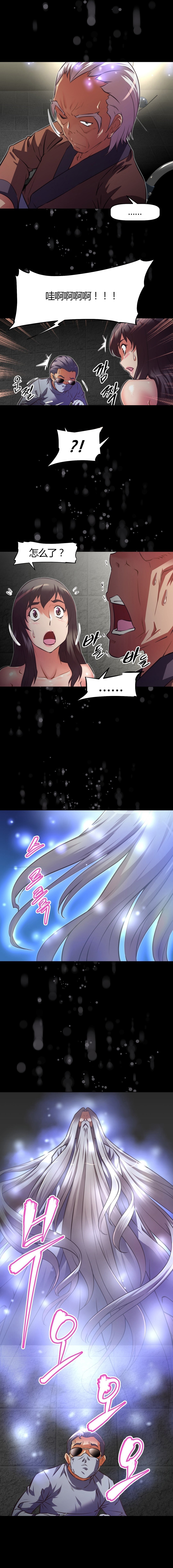 第118话14
