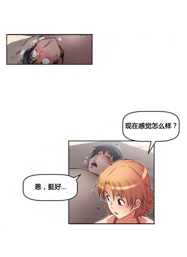第17话16