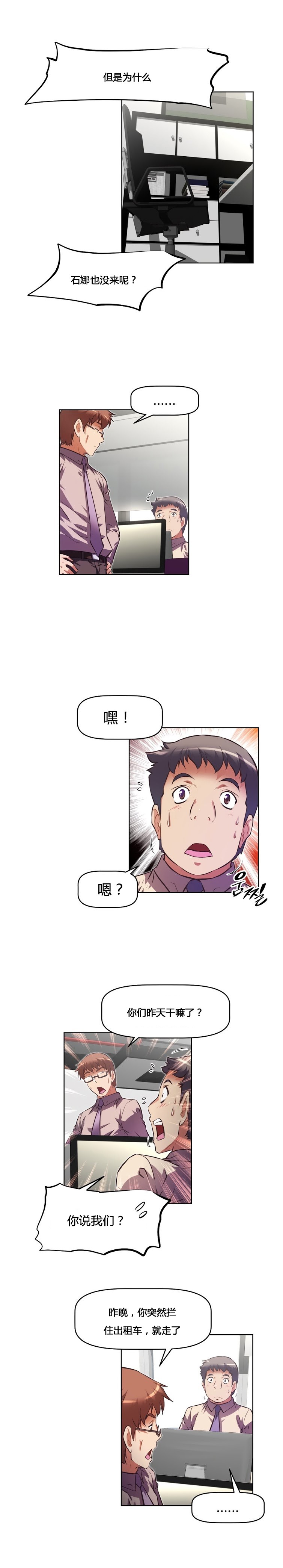 第157话17