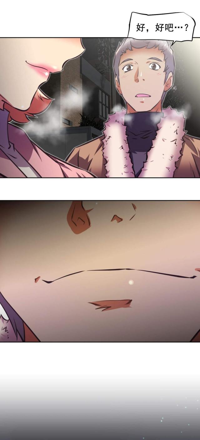 第186话8