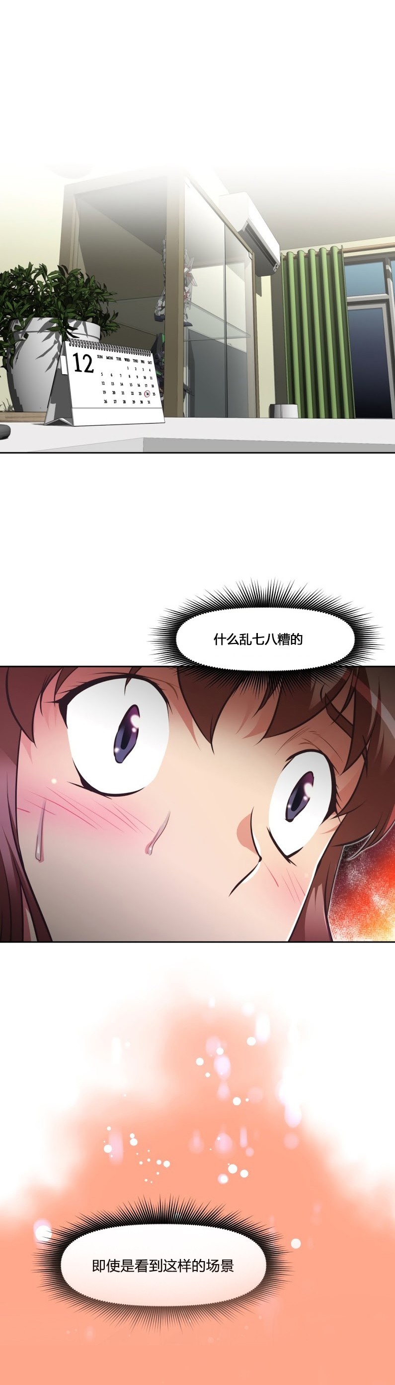 第157话11