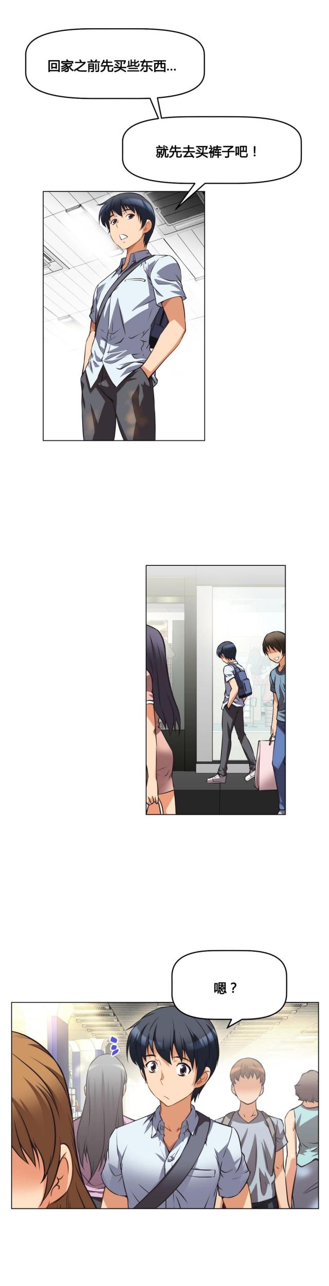 第4话18