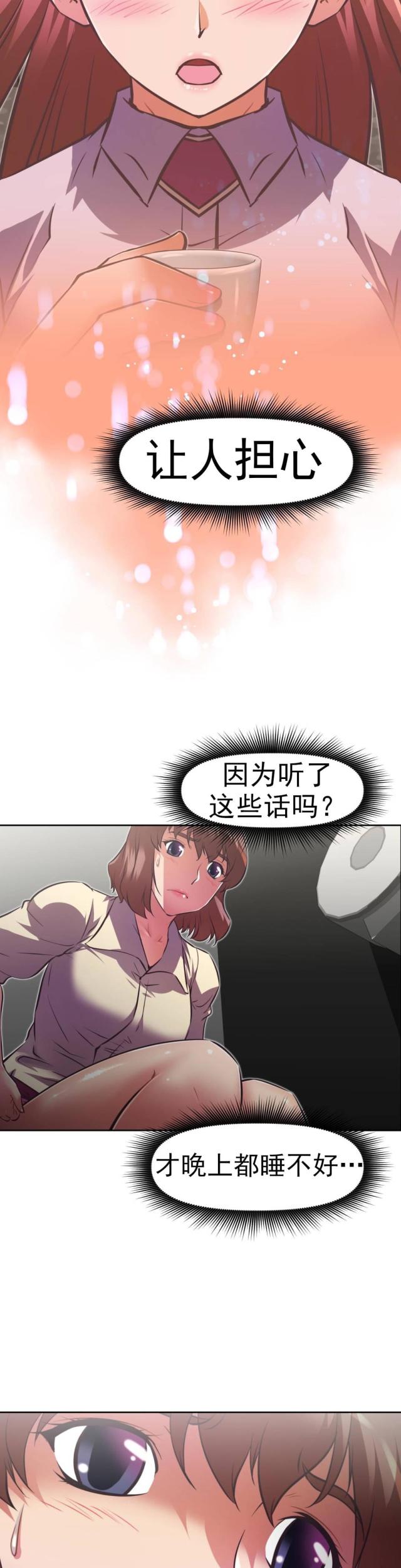 第167话8