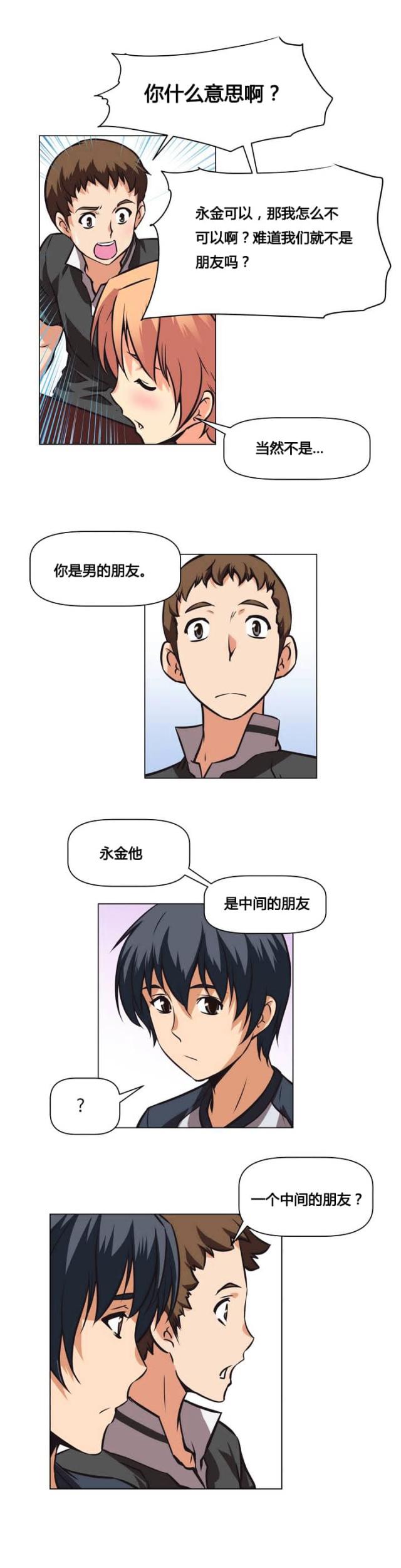 第1话10