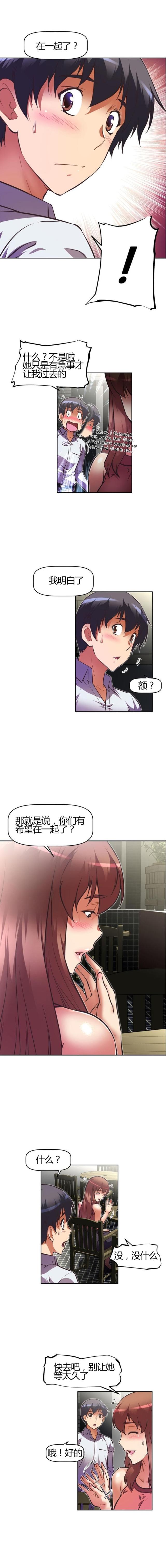 第78话6