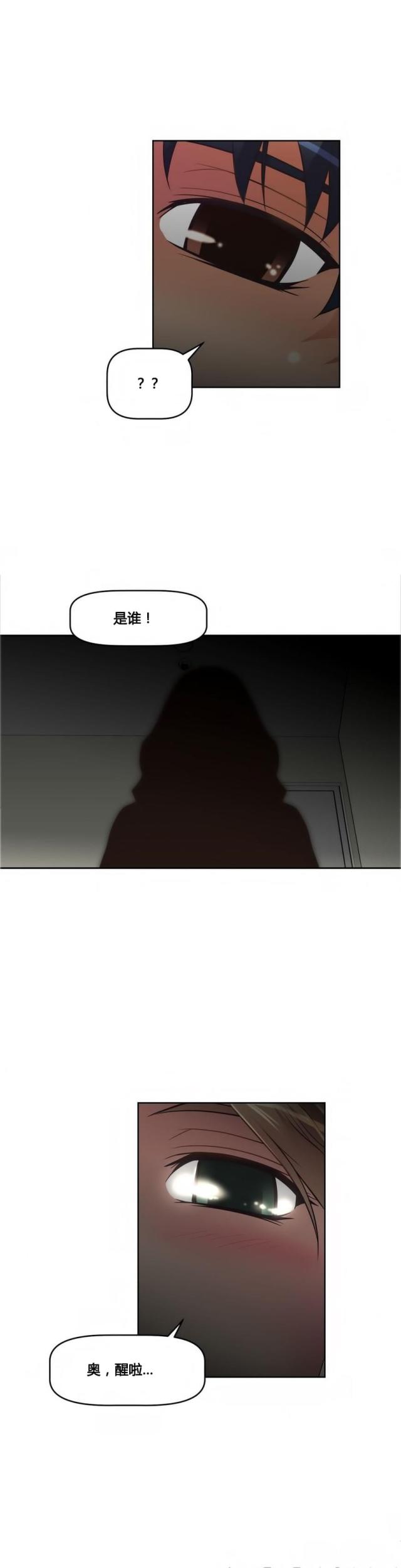 第19话9