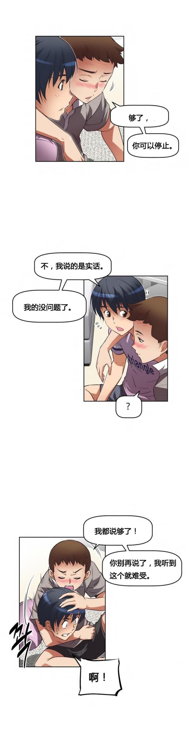 第18话20
