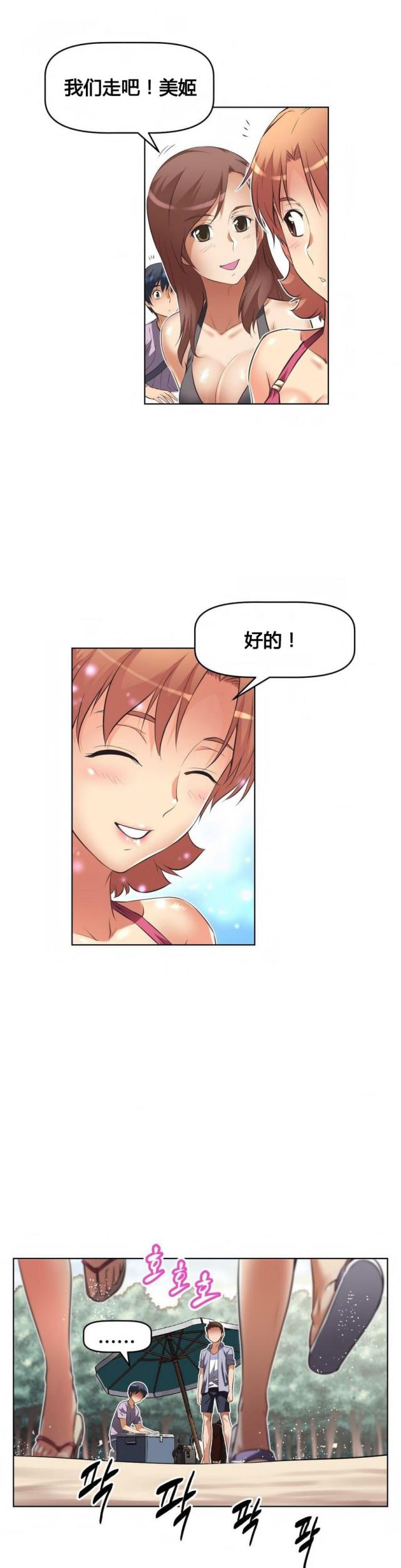 第15话16