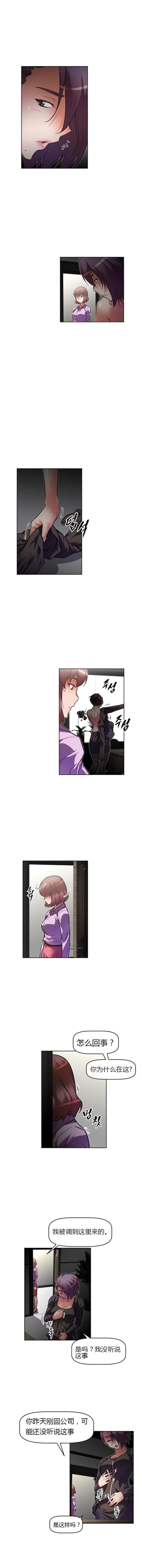第69话5
