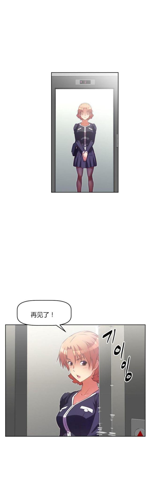 第30话22