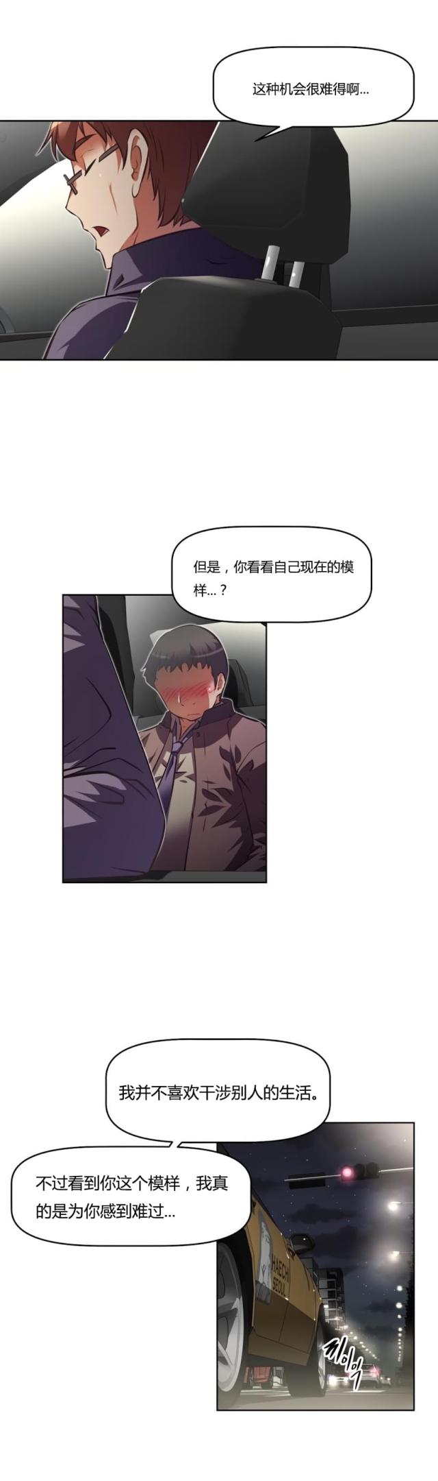第152话16