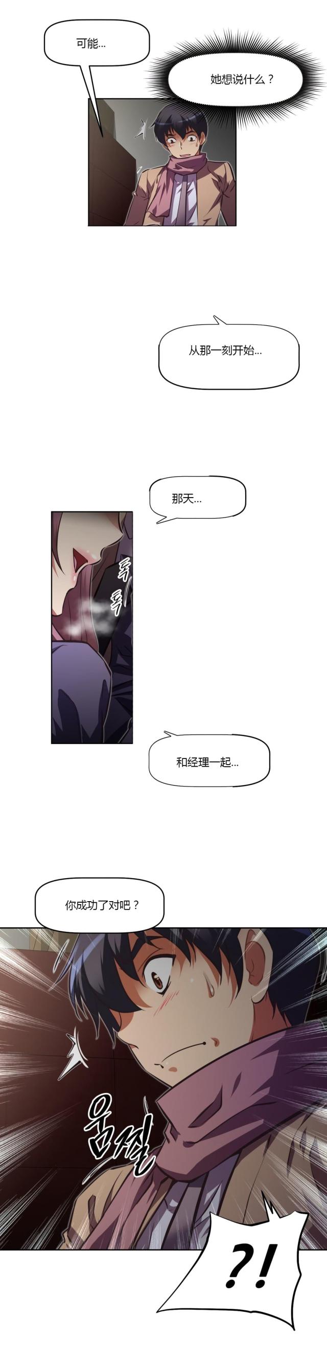 第161话19
