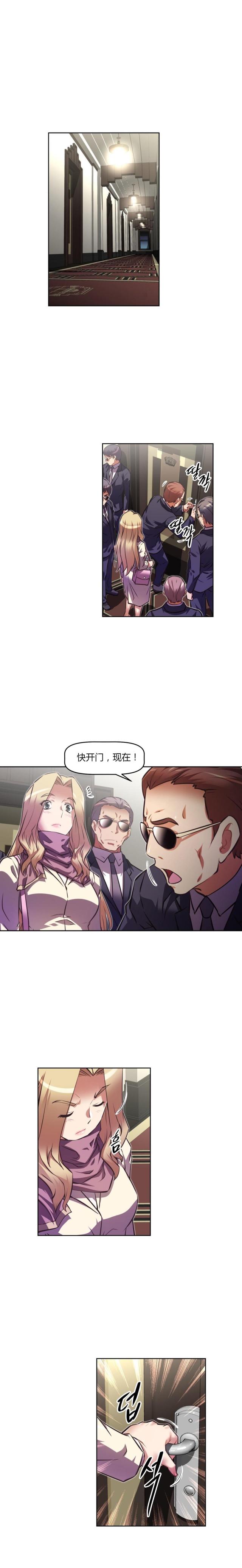 第131话15